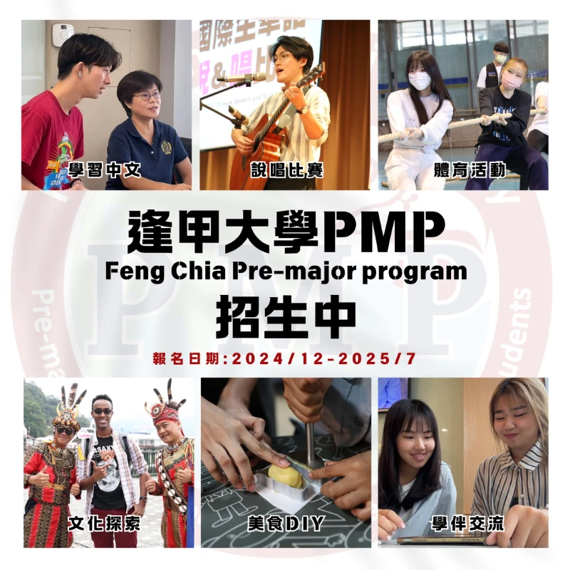 海外招生進入戰國時代 廣大校友育才又留才
